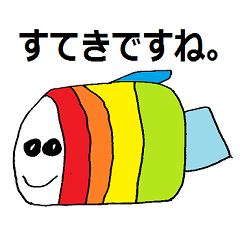 It's A Wonderful World.