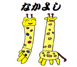 It's A Wonderful World. sticker #4820961