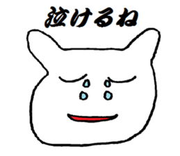 It's A Wonderful World. sticker #4820962