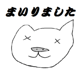 It's A Wonderful World. sticker #4820965