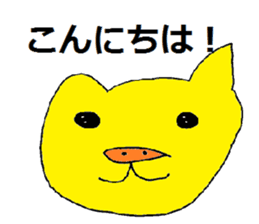 It's A Wonderful World. sticker #4820967