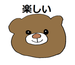 It's A Wonderful World. sticker #4820969