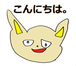 It's A Wonderful World. sticker #4820974