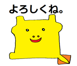 It's A Wonderful World. sticker #4820978