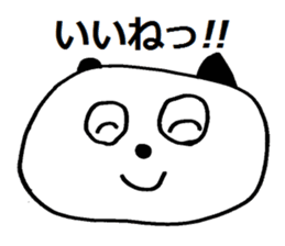 It's A Wonderful World. sticker #4820984