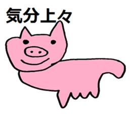 It's A Wonderful World. sticker #4820985