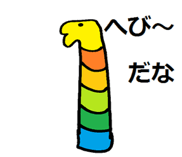 It's A Wonderful World. sticker #4820986