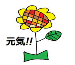 It's A Wonderful World. sticker #4820989