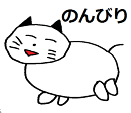 It's A Wonderful World. sticker #4820991