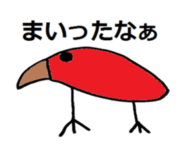 It's A Wonderful World. sticker #4820994