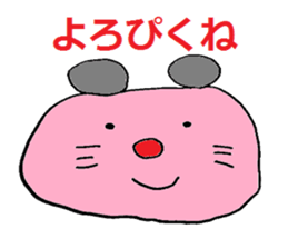 It's A Wonderful World. sticker #4820998