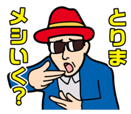 TENSAI 524 Sticker sticker #4821090