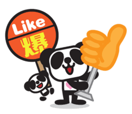 Pandaluv Trendy language -> Pandaluv-ish sticker #4821121