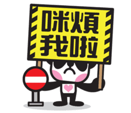 Pandaluv Trendy language -> Pandaluv-ish sticker #4821128