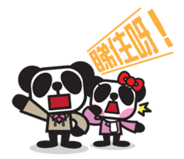 Pandaluv Trendy language -> Pandaluv-ish sticker #4821131