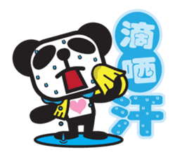 Pandaluv Trendy language -> Pandaluv-ish sticker #4821132