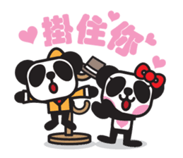 Pandaluv Trendy language -> Pandaluv-ish sticker #4821134