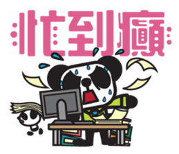 Pandaluv Trendy language -> Pandaluv-ish sticker #4821139