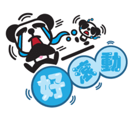 Pandaluv Trendy language -> Pandaluv-ish sticker #4821142