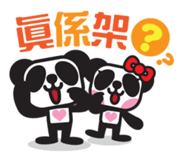 Pandaluv Trendy language -> Pandaluv-ish sticker #4821144