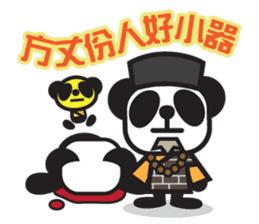 Pandaluv Trendy language -> Pandaluv-ish sticker #4821150