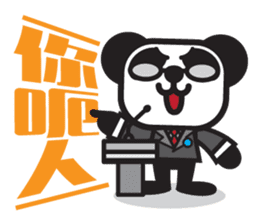 Pandaluv Trendy language -> Pandaluv-ish sticker #4821152