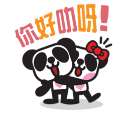Pandaluv Trendy language -> Pandaluv-ish sticker #4821153