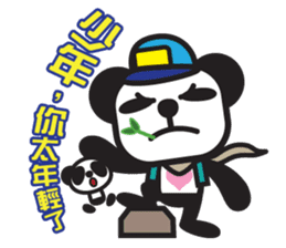 Pandaluv Trendy language -> Pandaluv-ish sticker #4821154