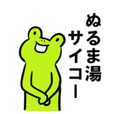 negative animal sticker #4821164