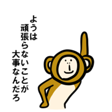 negative animal sticker #4821165