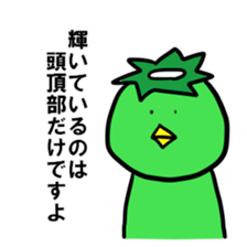 negative animal sticker #4821170