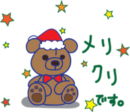 Merry Christmas Collection! Part 1 sticker #4821371