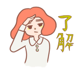 Youko and buchimaru sticker #4821422