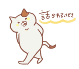 Youko and buchimaru sticker #4821436