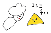 sabotensan sticker #4821560