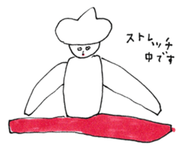 sabotensan sticker #4821570