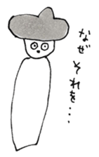 sabotensan sticker #4821580