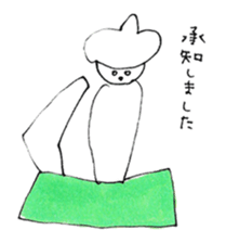 sabotensan sticker #4821591