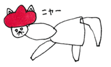 sabotensan sticker #4821599