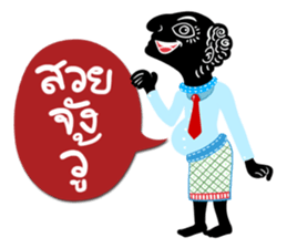 Talung Roy Junghu sticker #4821920