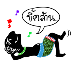 Talung Roy Junghu sticker #4821921