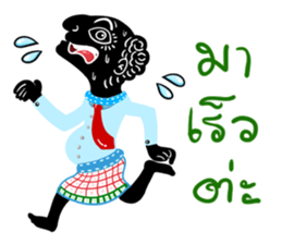 Talung Roy Junghu sticker #4821923