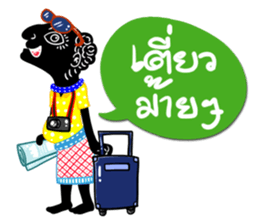 Talung Roy Junghu sticker #4821925