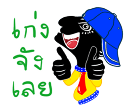 Talung Roy Junghu sticker #4821930