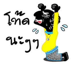 Talung Roy Junghu sticker #4821934