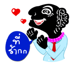 Talung Roy Junghu sticker #4821938