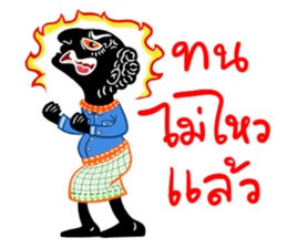 Talung Roy Junghu sticker #4821940
