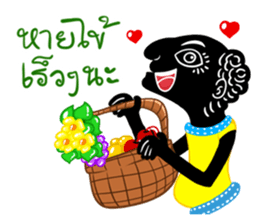 Talung Roy Junghu sticker #4821943