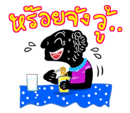 Talung Roy Junghu sticker #4821944