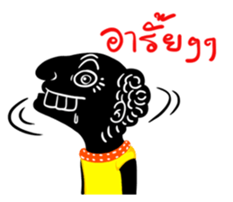 Talung Roy Junghu sticker #4821945